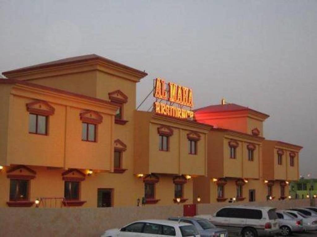 Al Maha Residence Rak Ras Al-Chajma Zewnętrze zdjęcie